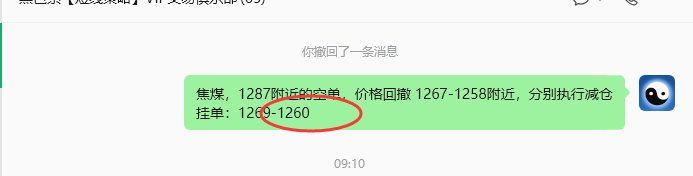 6月22日,焦煤:规则化策略(日内)双向减平40-–12