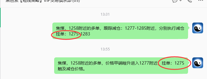 6月22日,焦煤:规则化策略(日内)双向减平40-–12