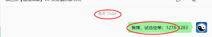 6月23日,焦煤:规则化策略(日内)双向减平36-–15