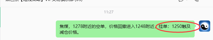 6月23日,焦煤:规则化策略(日内)双向减平36-–15