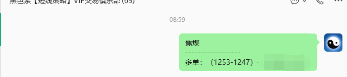 6月23日,焦煤:规则化策略(日内)双向减平36-–15