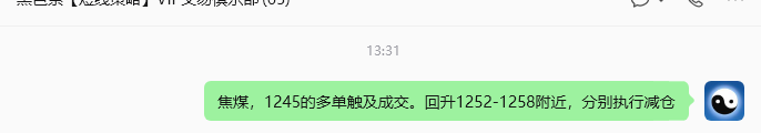6月23日,焦煤:规则化策略(日内)双向减平36-–15