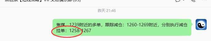 6月24日，焦煤：规则化策略（日内）双向减平32-–7