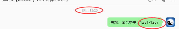 6月24日，焦煤：规则化策略（日内）双向减平32-–7