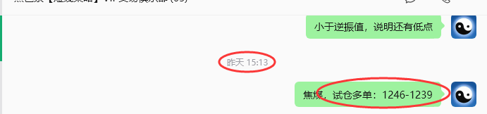 6月24日，焦煤：规则化策略（日内）双向减平32-–7