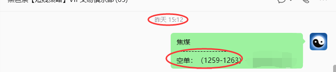 6月25日,焦煤:规则化策略(日内)双向减平46-–11