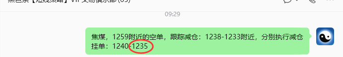 6月25日,焦煤:规则化策略(日内)双向减平46-–11