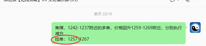 6月25日,焦煤:规则化策略(日内)双向减平46-–11