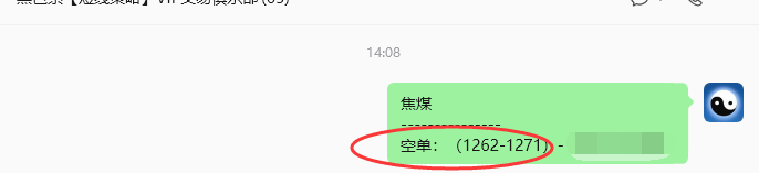6月26日,焦煤:规则化策略(日内)双向减平52+15点