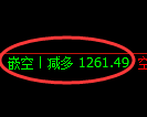 6月26日,焦煤+螺纹+铁矿:规则化(系统策略)复盘汇总