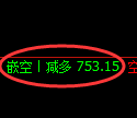 6月26日,焦煤+螺纹+铁矿:规则化(系统策略)复盘汇总