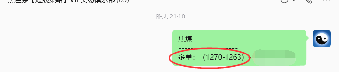 6月30日,焦煤:规则化策略(日内)双向减平28--7点