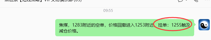 7月1日,焦煤:规则化策略(日内)双向减平54--17点