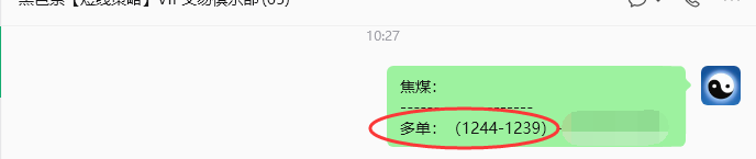 7月1日,焦煤:规则化策略(日内)双向减平54--17点