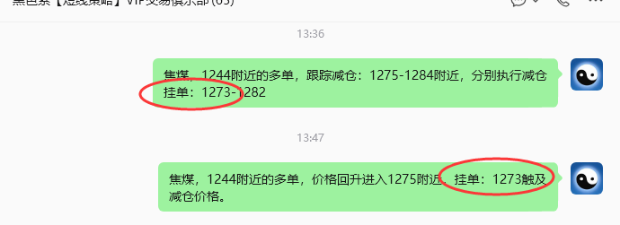 7月1日,焦煤:规则化策略(日内)双向减平54--17点