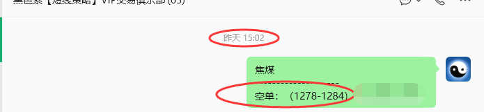 7月2日，焦煤：规则化策略（日内）双向减平46–11点