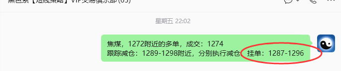 7月6日，焦煤：规则化策略（日内）双向减平40–14点