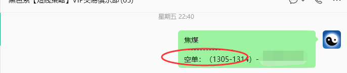 7月6日，焦煤：规则化策略（日内）双向减平40–14点