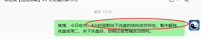7月7日，焦煤：规则化策略（日内）双向减平19--8点