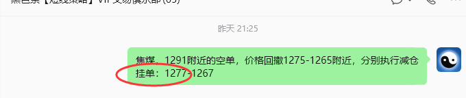 7月7日，焦煤：规则化策略（日内）双向减平19--8点