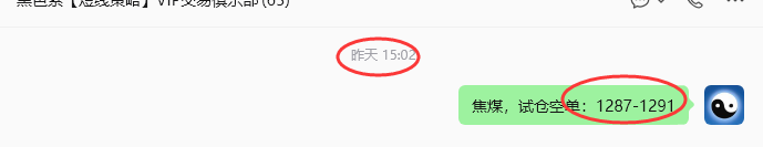 7月7日，焦煤：规则化策略（日内）双向减平19--8点