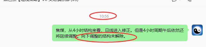 7月7日，焦煤：规则化策略（日内）双向减平19--8点