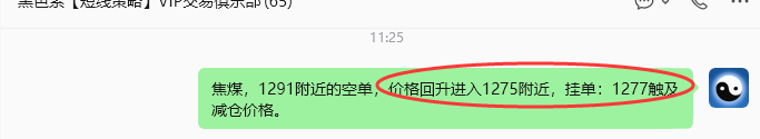 7月7日，焦煤：规则化策略（日内）双向减平19--8点