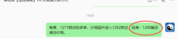 7月7日，焦煤：规则化策略（日内）双向减平19--8点
