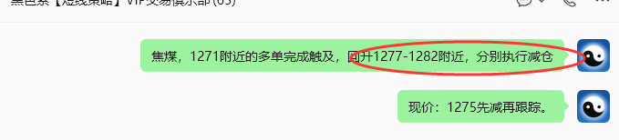 7月7日，焦煤：规则化策略（日内）双向减平19--8点