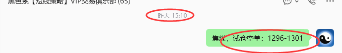 7月9日，焦煤：规则化策略（日内）双向减平15–3点