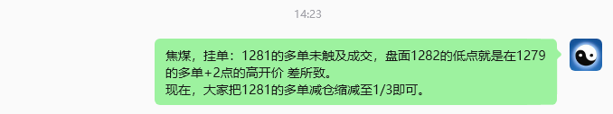 7月9日，焦煤：规则化策略（日内）双向减平15–3点