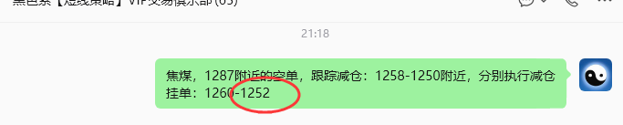 7月10日,焦煤:规则化策略(日内)双向减平48--17