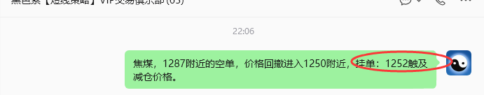 7月10日,焦煤:规则化策略(日内)双向减平48--17