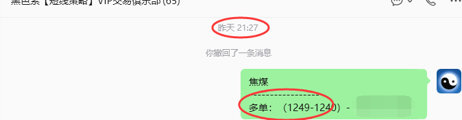 7月10日,焦煤:规则化策略(日内)双向减平48--17