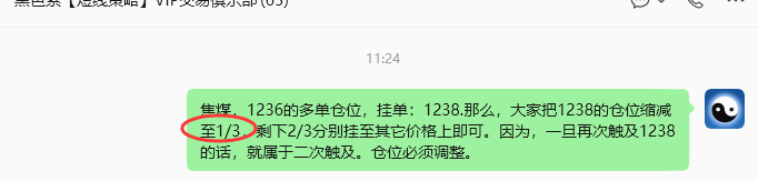 7月13日,焦煤:规则化策略(日内)双向减平30–9