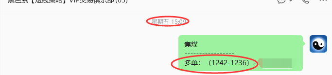 7月13日,焦煤:规则化策略(日内)双向减平30–9