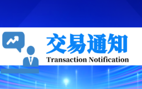 黑色系策略：7月15日ＶＩＰ短波精准交易策略，已发布