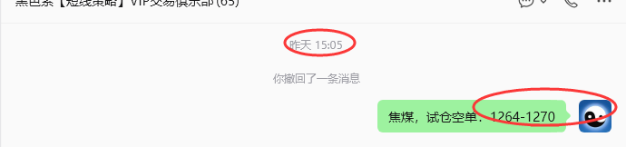 7月17日,焦煤:规则化策略(日内)双向减平15–4