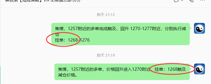 7月17日,焦煤:规则化策略(日内)双向减平15–4