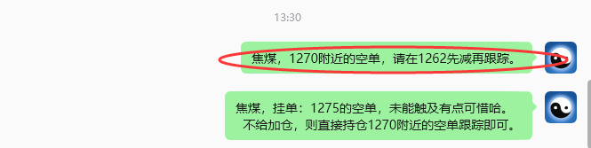 7月17日,焦煤:规则化策略(日内)双向减平15–4