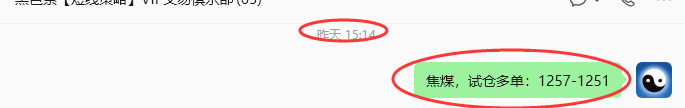 7月17日,焦煤:规则化策略(日内)双向减平15–4
