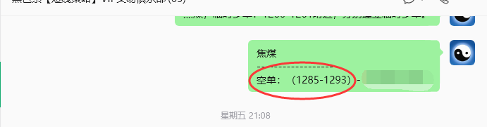 7月20日,焦煤:规则化策略(日内)双向减平35--9