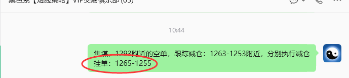 7月20日,焦煤:规则化策略(日内)双向减平35--9