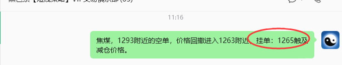 7月20日,焦煤:规则化策略(日内)双向减平35--9