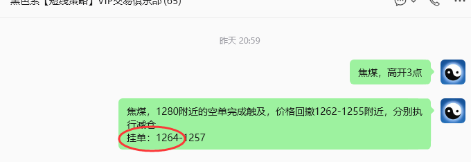 7月22日，焦煤：规则化策略（日内）双向减平16--8