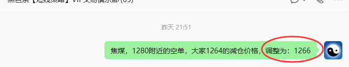 7月22日，焦煤：规则化策略（日内）双向减平16--8