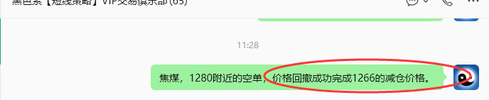 7月22日，焦煤：规则化策略（日内）双向减平16--8