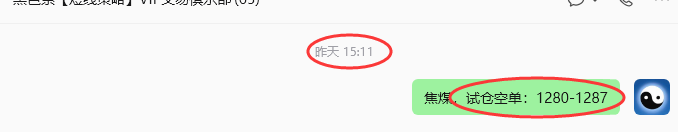 7月22日，焦煤：规则化策略（日内）双向减平16--8
