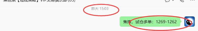 7月22日，焦煤：规则化策略（日内）双向减平16--8