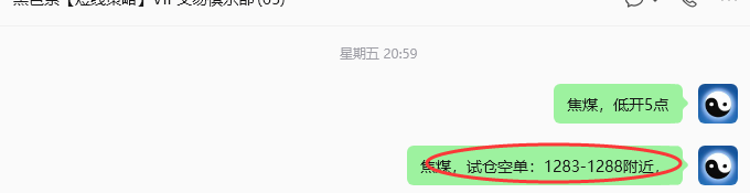 7月27日,焦煤:规则化策略(日内)双向减平29--9